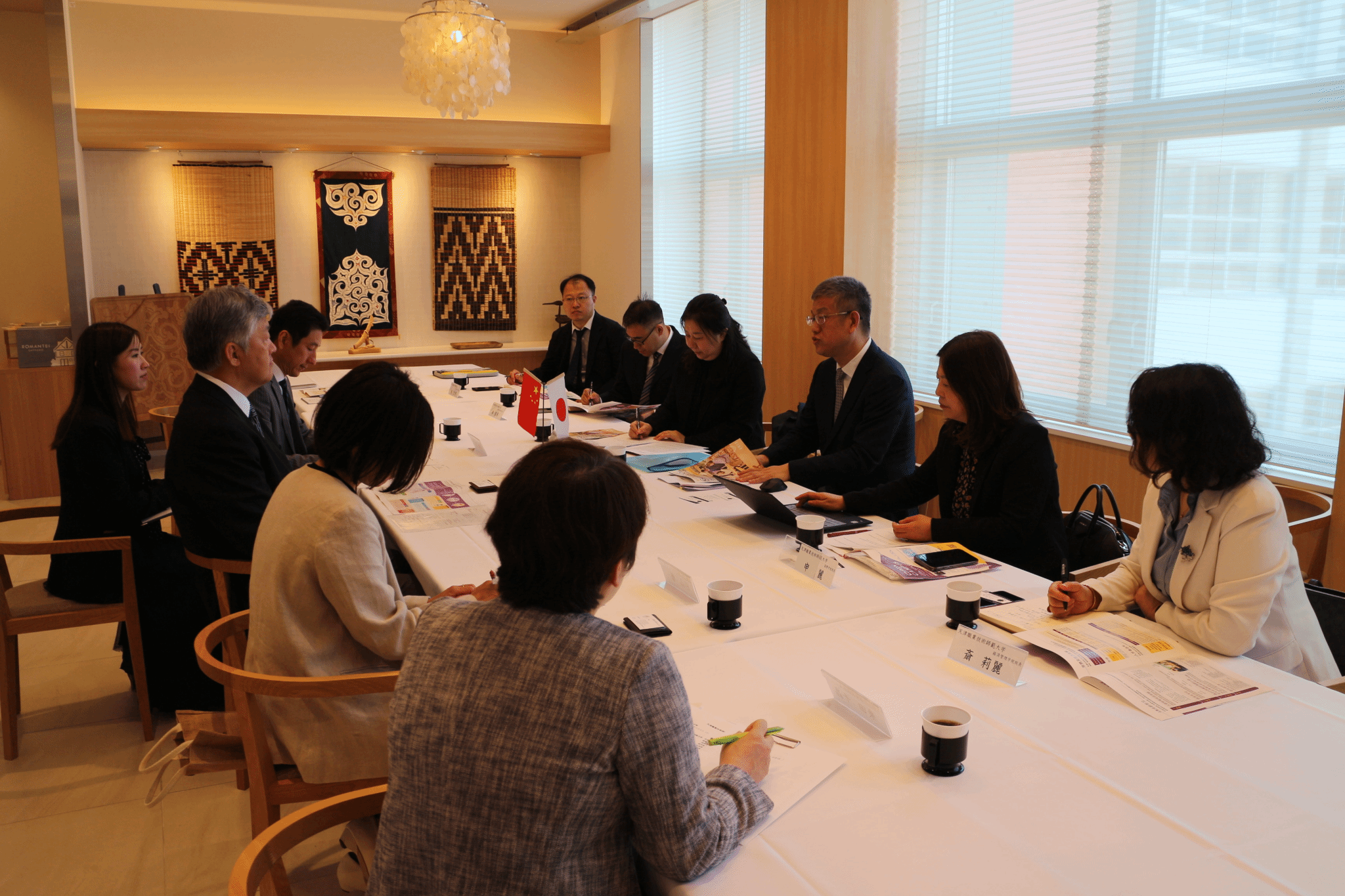 与札幌大学校长大森义行座谈